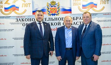 История про законы и про оренбуржцев (часть 9)